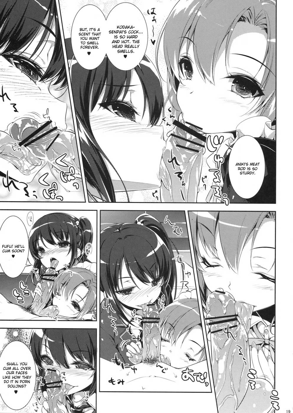 Hentai Manga Comic-Boku no Tomodachi ga Konna Hazu ga Nai-Read-18